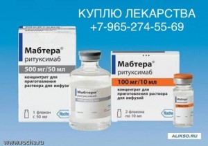 т 7-965-274-55-69 ЛЕКАРСТВА ДОРОГО ПРОДАТЬ МОЖНО ЗДЕСЬт 7-965-274-55-69 - FullSizeRender-26-04-17-10-45-1.jpeg