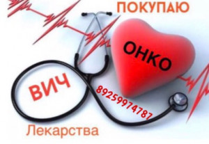 КУПЛЮ АФИНИТОР СУТЕНТ РЕВОЛЕЙД ЭНПЛЕЙТ ЭНБРЕЛ ИНЛИТА ЕРВОЙ ЗИТИГА ДЖАКАВИ ГИОТРИФ ГИЛЕНИА 89259974787 - B77BA6A4-942F-4CD7-A1C4-F1897400EB3C.jpeg