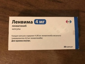 Продам ЛЕНВИМА 4 МГ - IMG_43аааа90.jpg