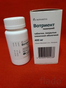 продам ВОТРИЕНТ - 1.jpg