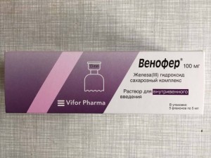 Продам лекарства Мирцера и Венофер - 076g16OL4T0.jpg